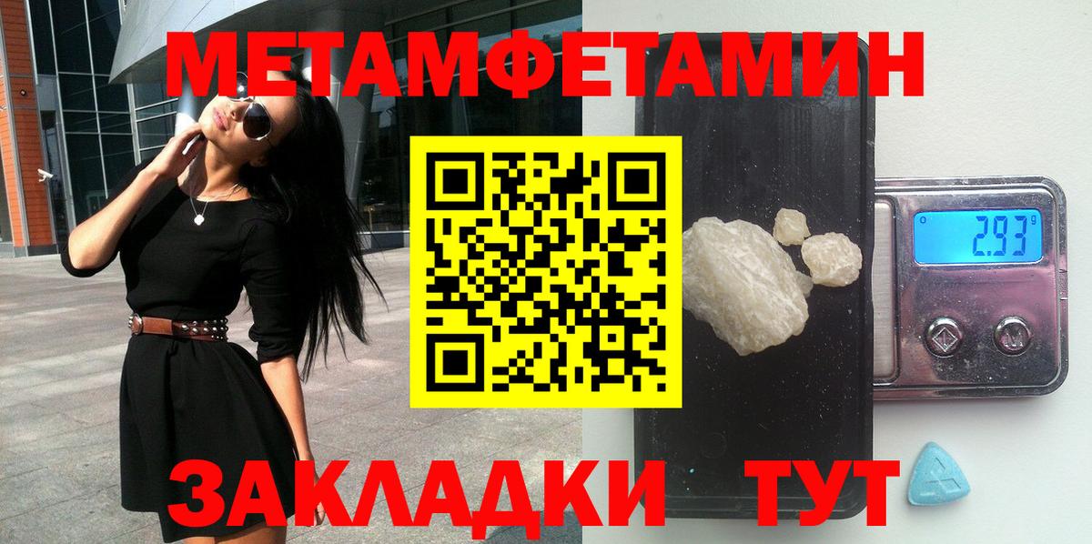 МЕТАДОН Рославль