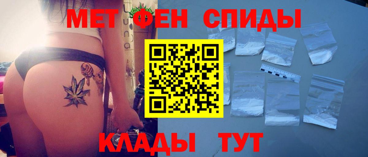 Amphetamine Premium Рославль