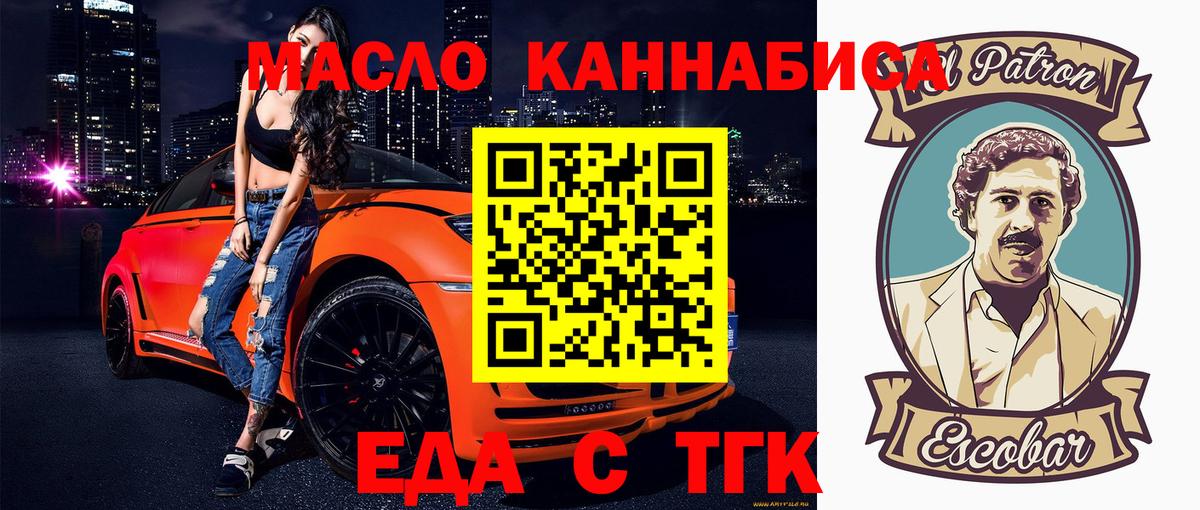 Canna-Cookies марихуана Рославль