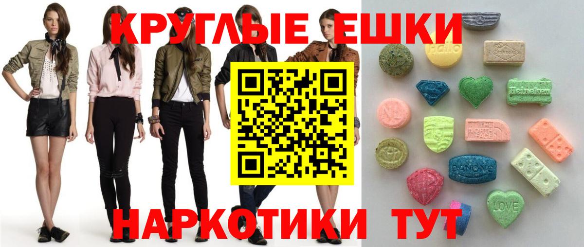 Экстази бентли  ЭКСТАЗИ ешки  Вход с VPN  Экстази  Рославль 