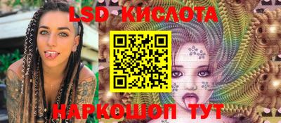 ПСИЛОЦИБИНОВЫЕ ГРИБЫ Донецк