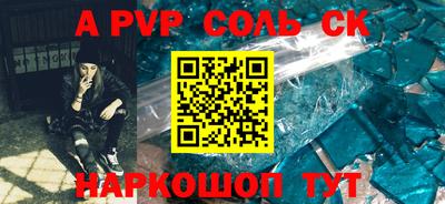mdpv Донской