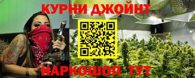 ПСИЛОЦИБИНОВЫЕ ГРИБЫ Донецк