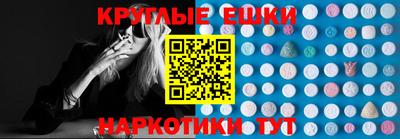 ПСИЛОЦИБИНОВЫЕ ГРИБЫ Донецк