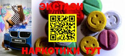 ПСИЛОЦИБИНОВЫЕ ГРИБЫ Донецк