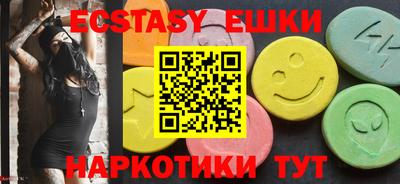 ПСИЛОЦИБИНОВЫЕ ГРИБЫ Донецк