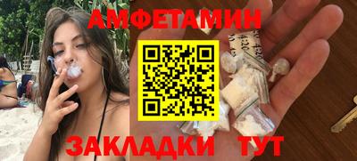 ПСИЛОЦИБИНОВЫЕ ГРИБЫ Донецк
