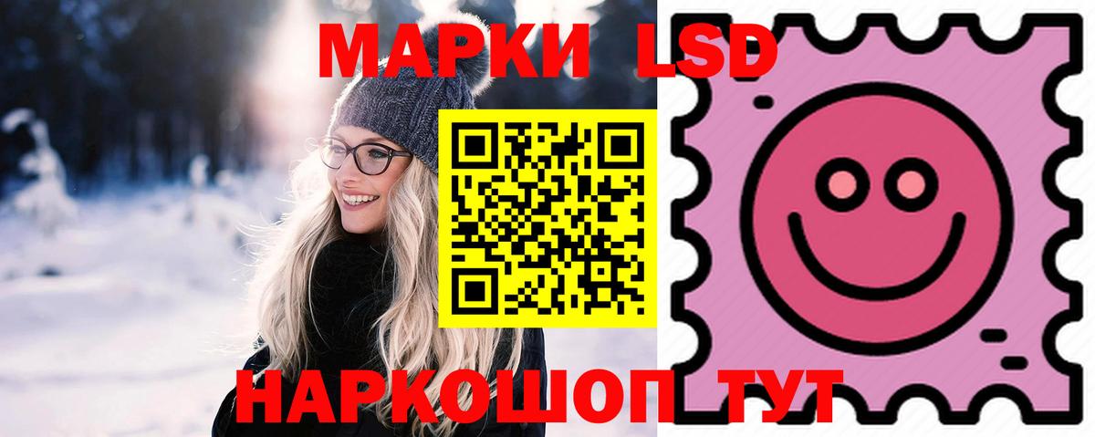 Рославль  ЛСД экстази ecstasy  LSD-25 экстази ecstasy  Вход с VPN 