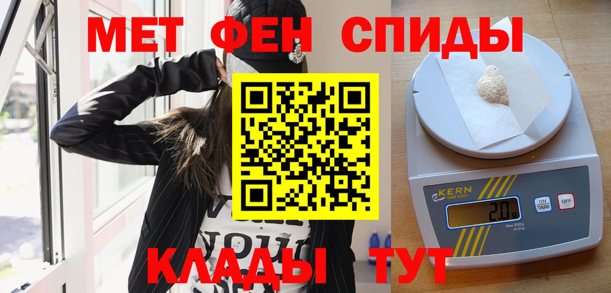 Метамфетамин Декстрометамфетамин 99.9% Рославль