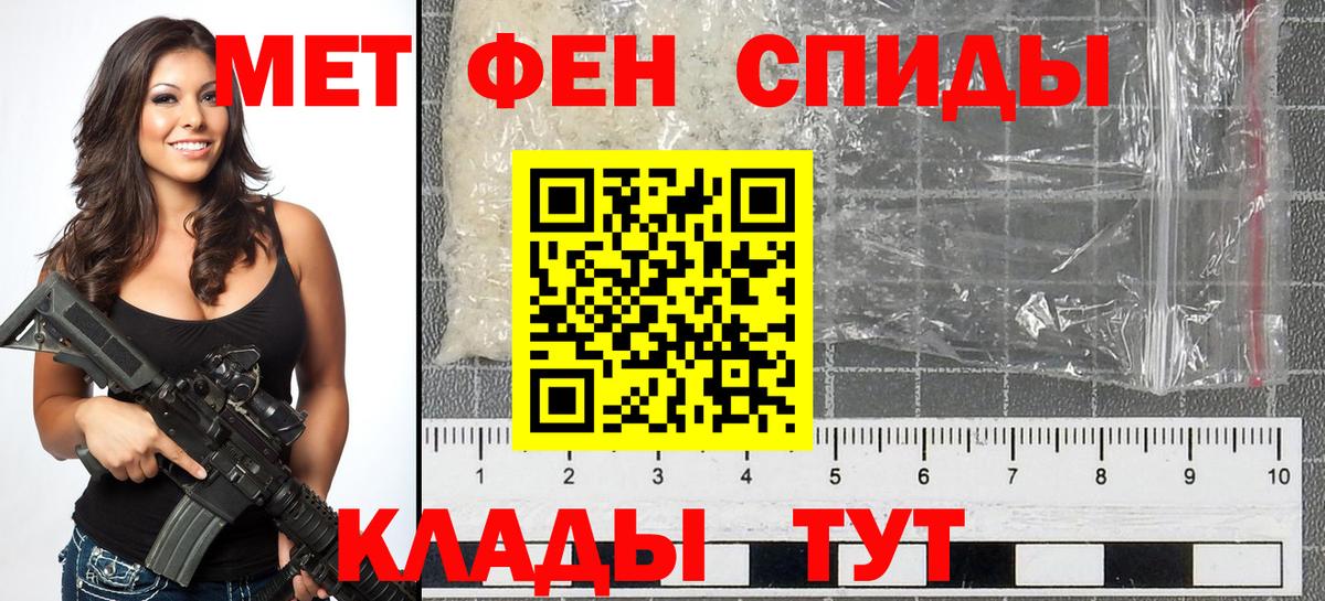 Рославль  Первитин винт  Вход с VPN 