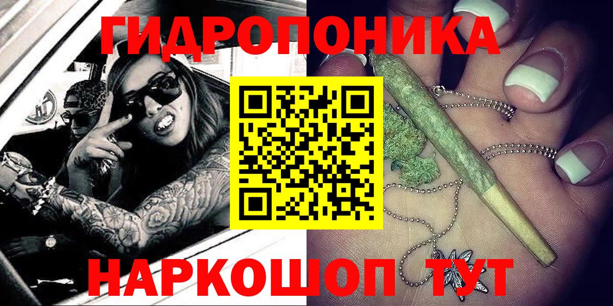 Рославль  МАРИХУАНА индика  Вход с VPN  Бошки марихуана Amnesia 